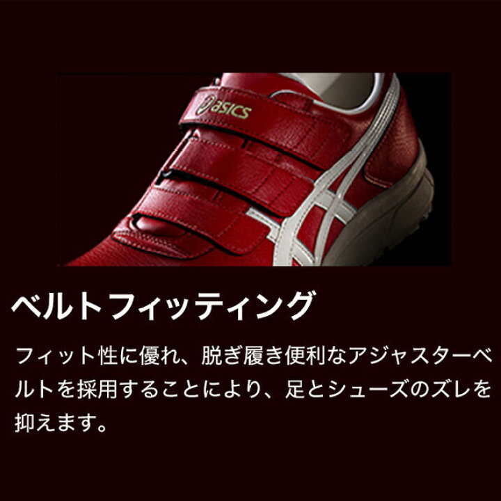 楽天市場】【12/20（金）限定！ 全商品ポイント2倍！】アシックス 