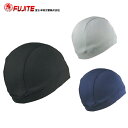 富士手袋 インナーキャップ 3225 | ヘルメット インナー メンズ 汗 汗とり 吸汗 速乾 さらさら 工事 現場 業務用 バイク サイクリング 園芸 クール 夏 暑さ 熱中 対策 作業用