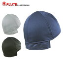 富士手袋 サラットキャップ ヘル下 3229 | クールマックス ヘルメット インナー インナーキャップ 帽子 メンズ 汗 汗とり 吸汗 速乾 さらさら 工事 現場 仕事 業務用 バイク サイクリング アウトドア スポーツ 園芸 クール 夏 暑さ 熱中 対策 作業用 黒 グレー 紺