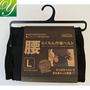 ���}�V���E �炭�����ƍ��x���g KB-02 | �T�|�[�^�[ �� ���� �x���g �p �o���h �� ��� ��� �_�� �_��� �K�[�f�j���O ���| �׉^�� �^�� �^�A ���G �n�[�h �j�� ���� �����Y ���f�B�[�X �� �\