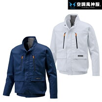 サンエス KU99141 涼神服（水冷シャツ） - たまゆら公式通販
