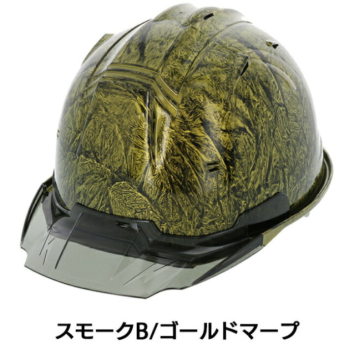 楽天市場】ヘルメット 進和化学工業 ss19vpra | シンワ 工事用 現場用 現場 名入れ DIY 遮熱 -11℃ 熱中症 作業 仕事 作業用 通気 防災 マット マット塗装 つや消し カラバリ あご紐 おしゃれ かっこいい : 資材プラス 楽天市場】ヘルメット 進和化学工業 ss19vpra | シンワ 工事用 現場用 現場 名入れ DIY 遮熱 -11℃ 熱中症 作業 仕事 作業用 通気 防災 マット マット塗装 つや消し カラバリ あご紐 おしゃれ かっこいい : 資材プラス