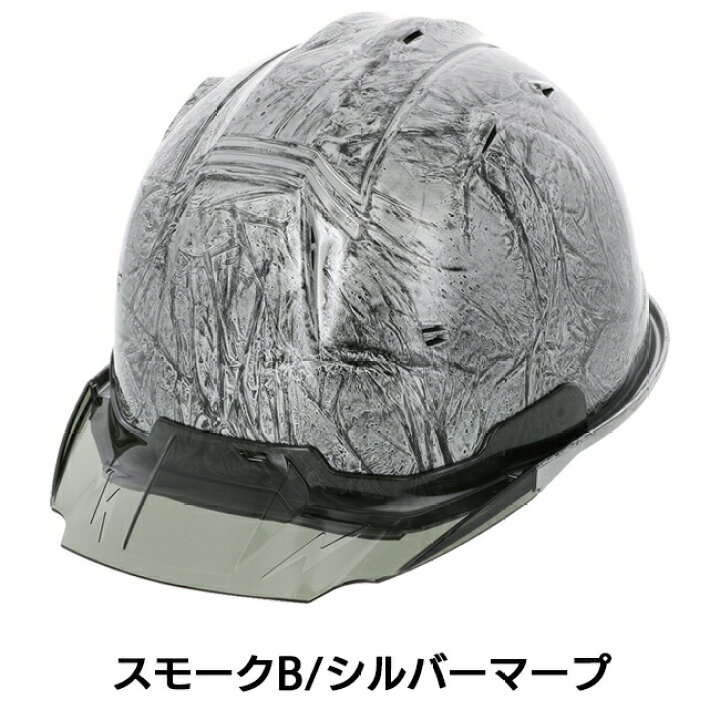 超ポイント祭 期間限定 進和 ヘルメット Lグリーン スモークb マット Ss19vpra Riosmauricio Com