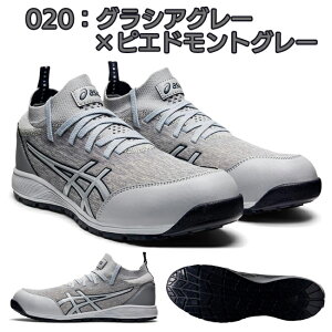 yz AVbNX SC ŐVf CP213 y1271A052z | ƌC asics Y   JWA ʋC Ȃ Ȃ  t  t ɂȂ Xj[J[  