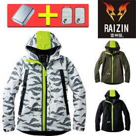 楽天市場 釣り ウェア かっこいいの通販