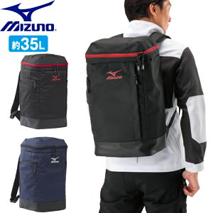 登山用リュック ザック ミズノ 35lの人気商品 通販 価格比較 価格 Com