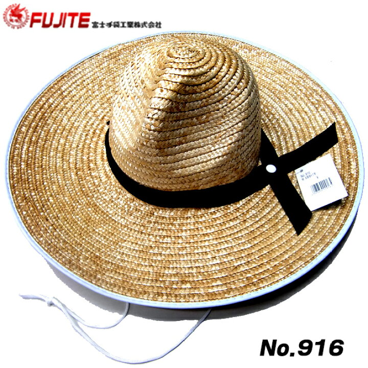 楽天市場 富士手袋 麦 4寸 ヤング 916 麦わら帽子 メンズ レディース 作業用 つば広 農作業 帽子 ガーデニング 畑 春 夏 秋 Uv 日よけ 紫外線 おしゃれ 鉄 資材センター 楽天市場 富士手袋 麦 4寸 ヤング 916 麦わら帽子 メンズ レディース 作業用 つば広 農作業 帽子 ガーデニング 畑 春 夏 秋 Uv 日よけ 紫外線 おしゃれ 鉄 資材センター