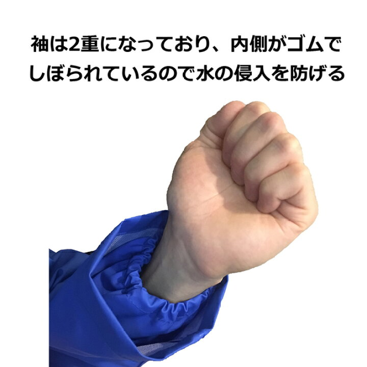 楽天市場 知智プラン シーマスタージャケット 2600 メンズ 防水 レインコート 軽量 通学 通勤 バイク おしゃれ かっこいい レインウェア かっぱ キャンプ 釣り 自転車 雨具 合羽 アウトドア 梅雨 鉄 資材センター