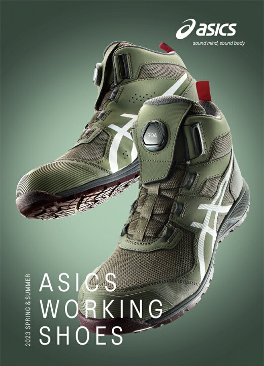 楽天市場】アシックス asics 安全靴 最新モデル CP214 TS BOA Boa 