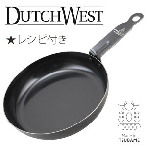 _b`EGXgWpiDutchwest Japanj~jtCp 16cm@VstyPY-SL43z| tCp ^ }`tCp IH ĂO  co TSUBAME AEghA ChA O Lv 