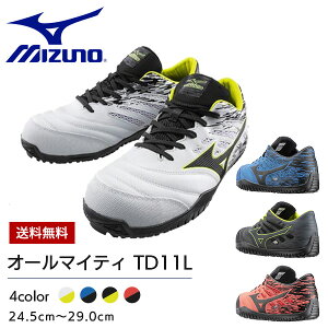 yzyyz~Ym mizuno Vf hCo[p SC TD11L F1GA1900 | VF ƌC ^]  hCu gbN ׉^ ^ ^A zB ɂ Ȃ Ȃ ɂȂ 