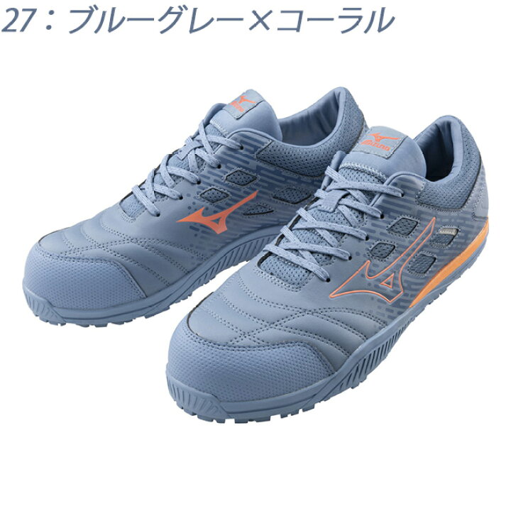 楽天市場】【即日発送可】ミズノ mizuno 安全靴 作業靴 オールマイティ 