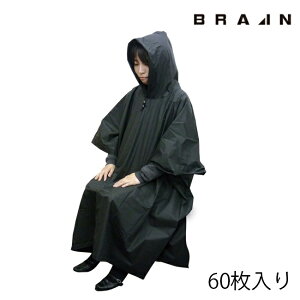 yBR-928zBRAIN BR-928 񂵂gC|`i[|[`tjy60z | h ЊQ  펞 ΍ ~ 䕗 nk \ ЊQp ΍  ObY p