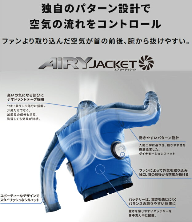 楽天市場】【送料無料】C2JE2140 ミズノ mizuno エアリージャケット 