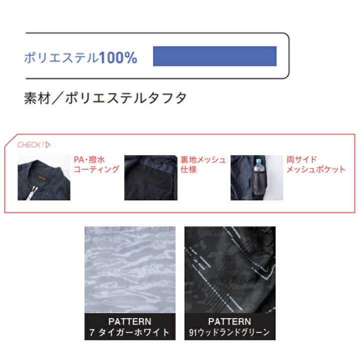 ビッグボーン bigborn 空調風神服 ベスト 【EBA5109】 サンエス SUN-S 2022 2022年 服単体 服のみ ファン クール 涼しい 夏 熱中症 猛暑 対策 夏用 おしゃれ かっこいい カジュアル ワーク タウン メンズ レディース 大きいサイズ 大サイズ 資材プラス ビッグボーン 空調ウェア ウッドランドグリーン 5L