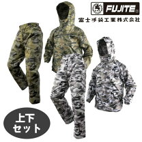 楽天市場】ヤッケ 上下セット 迷彩の通販 