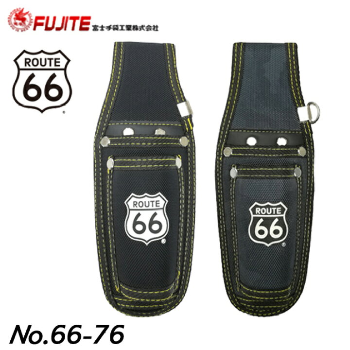 楽天市場 富士手袋 ルート66 ツールホルダー 2丁差 66 76 腰袋 腰道具 工具差し 職人 工具用 かっこいい おしゃれ 作業 作業用 ツール 資材プラス
