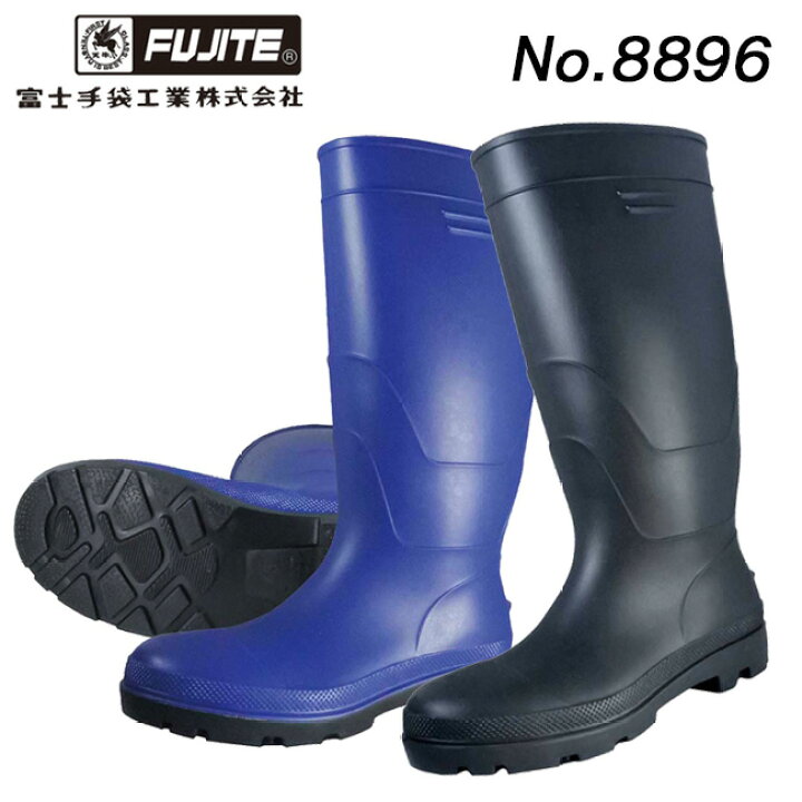 富士手袋工業 安全長靴 作業靴 カバー付 セーフティブーツ 991 メンズ NAVY 25.0cm 通販 