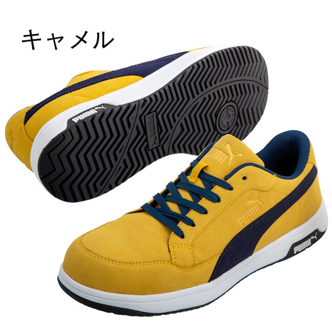 楽天市場】PUMA プーマ 安全靴 作業靴 【ヘリテージ エアツイスト2.0