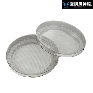 �T���G�X SUN-S �󒲕��_�� ��p ���^���t�B�m���^�[ ���^���t�B���^�[ �yRD9263�z | �t�@�� �t�@���t�B���^�[ �t�@���p �J�o�[ �� �� ������ �N�[�� �� �E�F�A �� ��ƒ� �ď� �M���� �΍� 