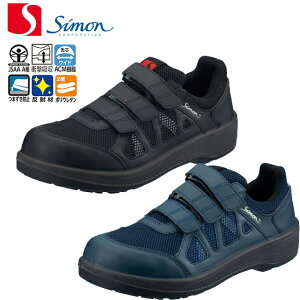 安全靴 足袋 スニーカー シモン 通気 安全靴 足袋の人気商品 通販 価格比較 価格 Com