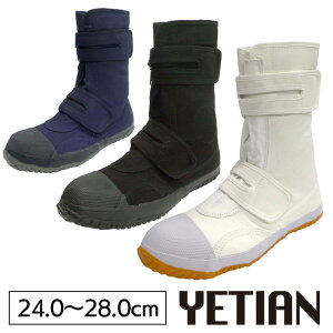 CGe N8800 ĂnCK[h SC | ƌC ĂHG yetian Y  C }WbN | c z [LOV[Y [NV[Y     Z[teBV[Y