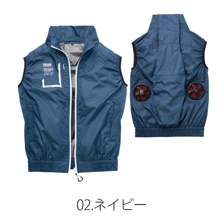 楽天市場】空調風神服 アタックベース 空調ウェア 服 【020】The tough 