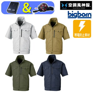 y2022Nt@&obe[ZbgtzBigborn 󒲕_BK6078S ѓdh~f Ή  WPbg bVf VF UVJbg  |Pbg xXg bV }WbN p^[   ėp 