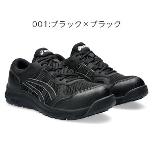 AVbNX asics SC ƌC EBWu CP217 y1272A005z fB[Xf | EBY fB[X  q p JWA 킢  y ʋC ₷ ɂȂ