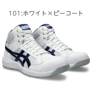 AVbNX asics SC ƌC EBWu CP218 y1273A091z |   nCJbg ₷ ɂȂɂ ɂ y Y fB[X JWA c 傫