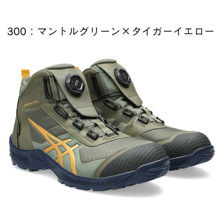 楽天市場】アシックス asics 作業靴 安全靴 ウィンジョブ 【CP604】G 
