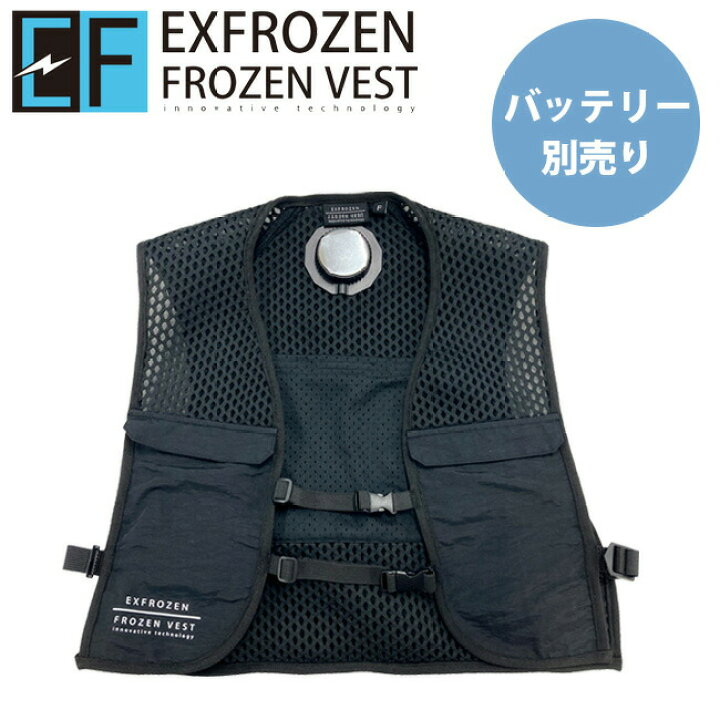 楽天市場】サンエス EF92392 フローズンベスト | アイスベスト  