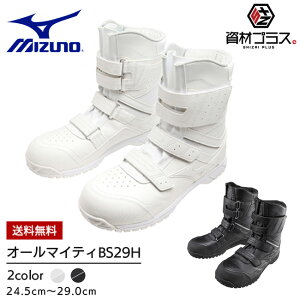 ~Ym mizuno SC ƌC ALMIGHTY BS29H yF1GA2102z| C u[c V[Y  X^bt  iY fB[X  JWA  y  }WbN }WbNe[v y