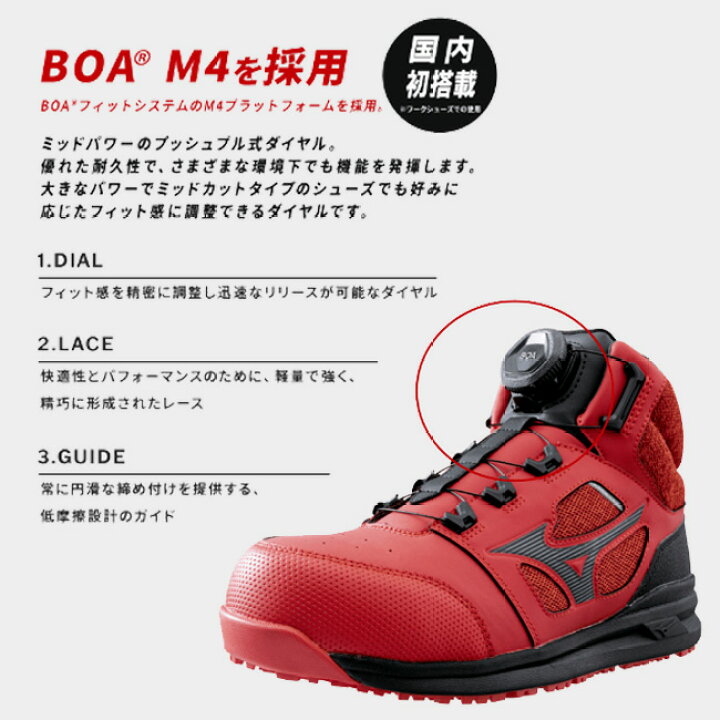 楽天市場】【7/1限定 10％OFFクーポン配布中！】ミズノ mizuno 安全靴 