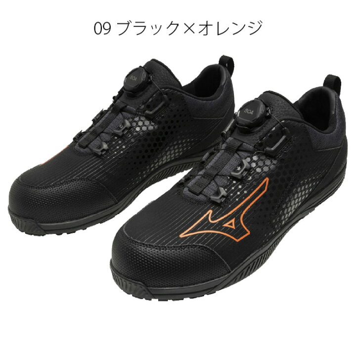 楽天市場】ミズノ mizuno 安全靴 ALMIGHTY TD2 51L BOA 【F1GA2402 
