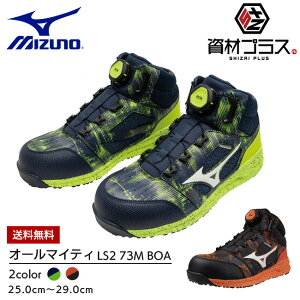 y10/18 10OFFN[|zzIz~Ym mizuno SC ƌC J[ ALMIGHTY LS2 73M BOAyF1GA2405z | C u[c V[Y  Y fB[X  JWA  y  