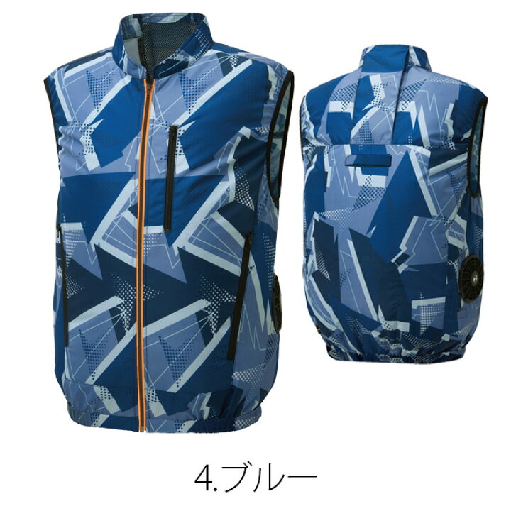 楽天市場】空調風神服 sun-s サンエス 空調ウェア 服 【KF92342 