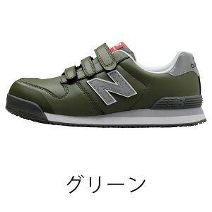 ニューバランス new balance 安全靴 作業靴 【NewYork】NY-181 NY-282 NY-618 NY-828 | おしゃれ かっこいい セーフティシューズ マジック ローカット カジュアル メンズ レディース スニーカータイプ 最新