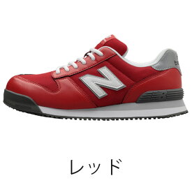 ニューバランス new balance 安全靴 作業靴 【Portland】PL-281 PL-331 PL-551 PL-881 | おしゃれ かっこいい セーフティシューズ 紐タイプ ローカット カジュアル メンズ レディース スニーカータイプ 最新 新作 樹脂製先芯 衝撃吸収 履きやすい 丈夫 軽量