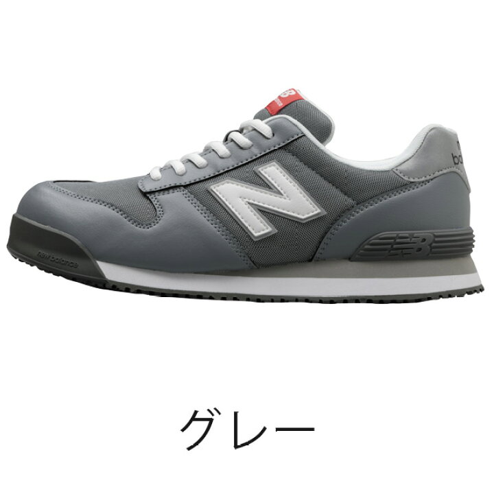 楽天市場】ニューバランス new balance 安全靴 作業靴 【Portland】PL 