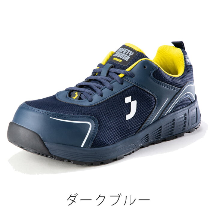 楽天市場】セーフティジョガー 安全靴 作業靴 AAK S1P LOW | SAFETY 