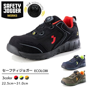 Z[teBWK[ SC ƌC ECOLOBI S1P LOW TLS | SAFETY JOGGER  Ɨp  Ód ϊ TLS Y fB[X [Nu[c [NV[Y   Z[teB Z[teB[
