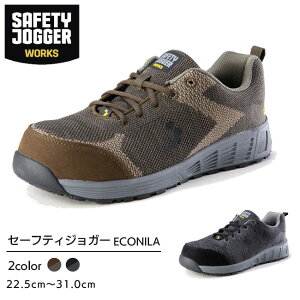 Z[teBWK[ SC ƌC ECONILA S1 LOW | SAFETY JOGGER  Ɨp  Ód ϊ Y fB[X [Nu[c [NV[Y   Z[teB Z[teB[V[