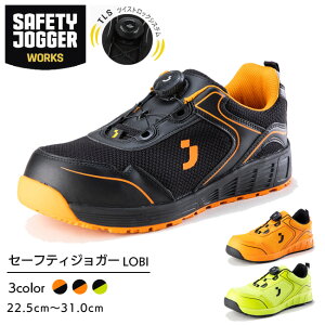 Z[teBWK[ SC ƌC LOBI S1P LOW TLS | SAFETY JOGGER  Ɨp  Ód ϊ Y fB[X [Nu[c [NV[Y   Z[teB Z[teB[V