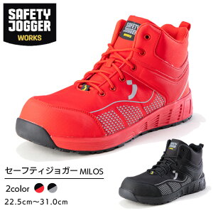 Z[teBWK[ SC ƌC MILOS S1P MID | SAFETY JOGGER  Ɨp  Y fB[X [Nu[c [NV[Y Ód ϊ   Z[teB Z[teB[V[