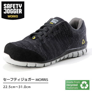 Z[teBWK[ SC ƌC MORRIS S1P | SAFETY JOGGER  Ɨp  Ód ϊ Y fB[X [Nu[c [NV[Y TCN SDGs imJ[{c  