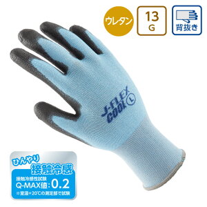 y10oZbgzj[h J-FLEX 5750 N[ E^  | 10P WFCtbNX Y O[u ڐG⊴ Ђ   Cgu[ ėp O   Ɨp _ 