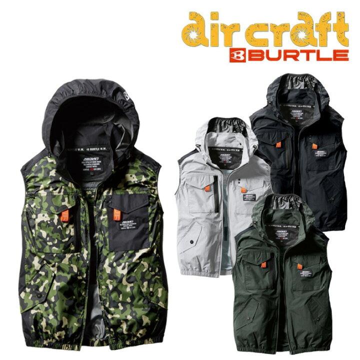 楽天市場】【即日発送可】バートル BURTLE 空調ウェア 【AC1154  