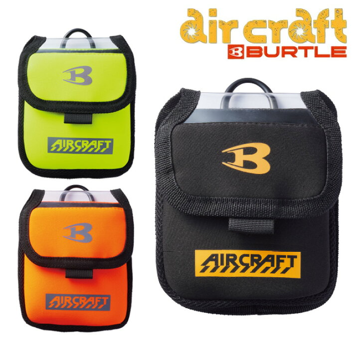楽天市場】バートル BURTLE デバイスバッグ 空調ウェア エアークラフト