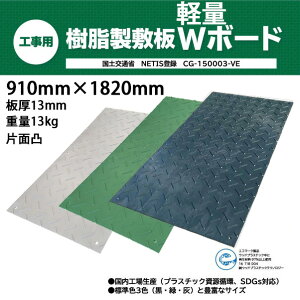 EbhvX`bN ~ yW{[h36 3×6 Жʓ 910mm×1820mm 13mm | vVL vX`bN~ H y z { _@ ʂ łڂ _  _ 